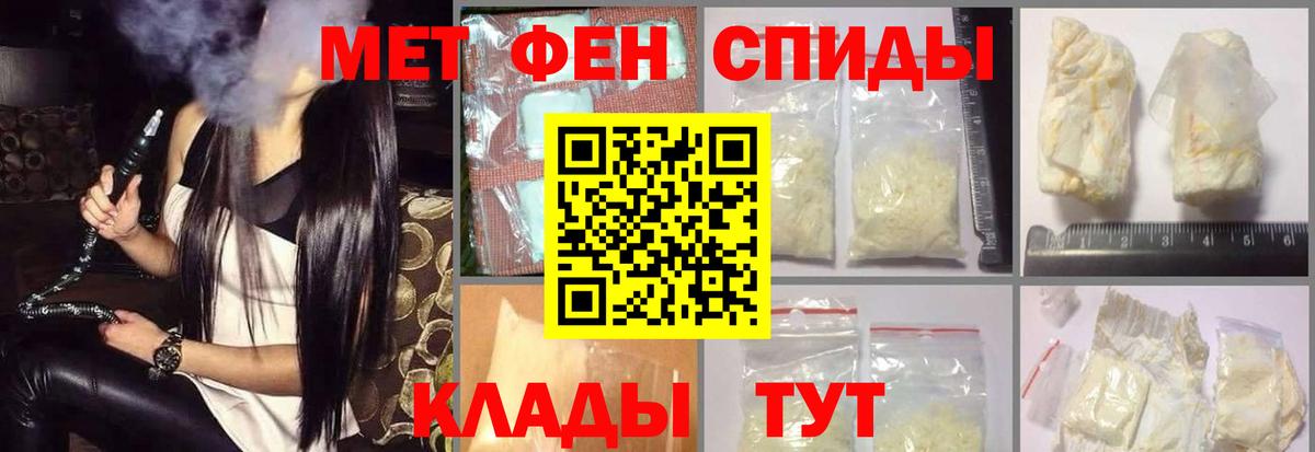 Amphetamine Premium Белореченск