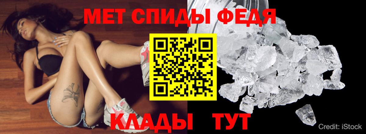 АМФ VHQ  АМФЕТАМИН  Белореченск  Вход с VPN 