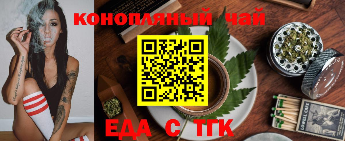 Alpha PVP Белореченск