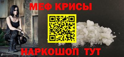 ALPHA-PVP Славгород