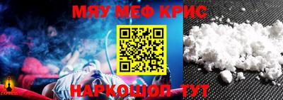 ALPHA-PVP Сланцы