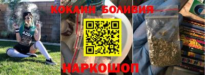 молекула духа Ставрополь