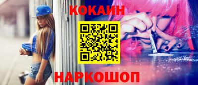 соль курить ск Старая Купавна