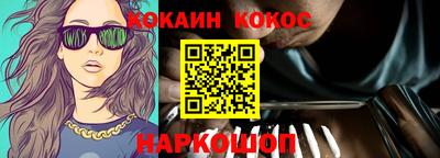 соль курить ск Старая Купавна