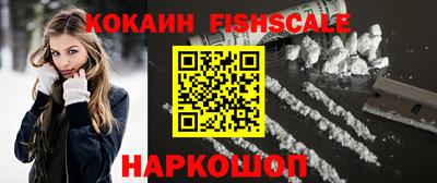 метамфетамин Славянск-на-Кубани
