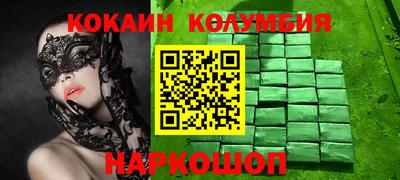 метамфетамин Славянск-на-Кубани