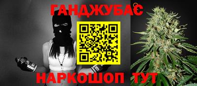 ALPHA-PVP Сланцы