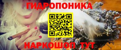 метамфетамин Славянск-на-Кубани
