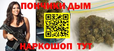 молекула духа Ставрополь