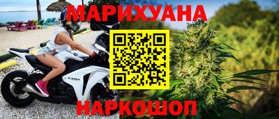 соль курить ск Старая Купавна