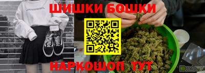 ALPHA-PVP Сланцы