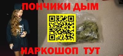 ALPHA-PVP Сланцы