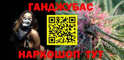 молекула духа Ставрополь