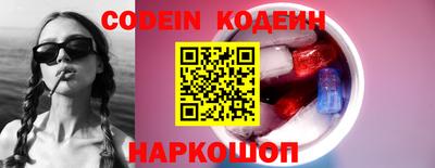 молекула духа Ставрополь