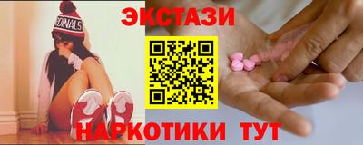 метамфетамин Славянск-на-Кубани
