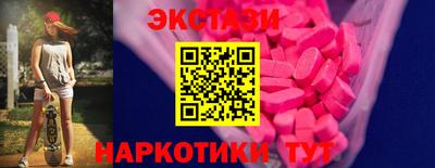 молекула духа Ставрополь