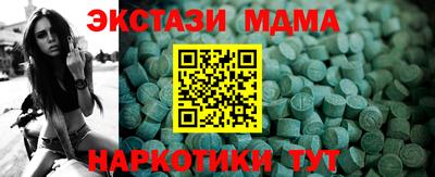 ALPHA-PVP Славгород