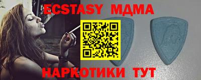 ALPHA-PVP Сланцы