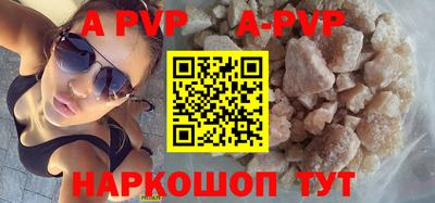 молекула духа Ставрополь