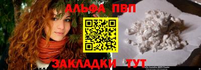 метамфетамин Славянск-на-Кубани