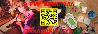 соль курить ск Старая Купавна