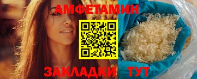 ALPHA-PVP Сланцы