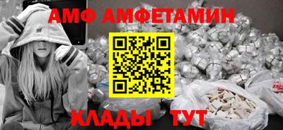 ALPHA-PVP Славгород