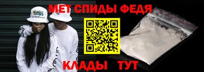 молекула духа Ставрополь