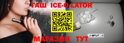 метамфетамин Славянск-на-Кубани