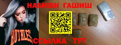 ALPHA-PVP Славгород