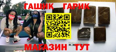метамфетамин Славянск-на-Кубани