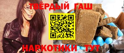 молекула духа Ставрополь