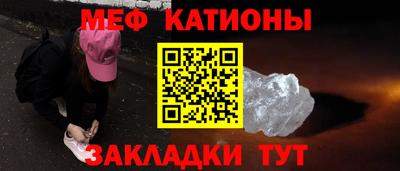 ALPHA-PVP Сланцы