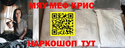 соль курить ск Старая Купавна