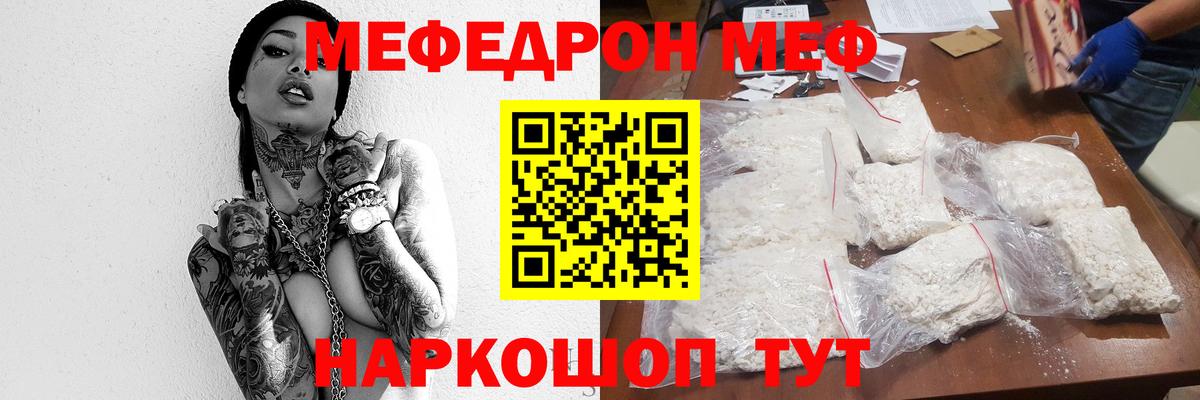 ГАШИШ  НБОМе  ГАШИШ  Альфа ПВП СК   Меф МЯУ МЯУ кристаллы  Вход с VPN  Белореченск  Cocaine  Канабис 